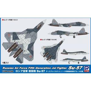 PIT-ROAD 02157/SN-21 1/144 俄羅斯空軍戰鬥機SU-57