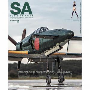 大日本繪畫 SA 23-11 SCALE AVIATION 雜誌 /2023年11月 雙月刊 NO.154期