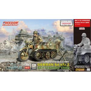 FREEDOM 16004SP 1/16 二戰德國 美國陸軍捕獲 SDKFZ2 半履帶摩托車 帶傘兵駕駛