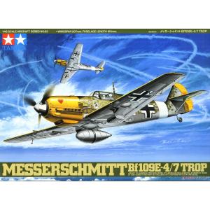 TAMIYA 61063 1/48 二戰德國.空軍 梅賽斯密特 BF109E-4/7戰鬥機